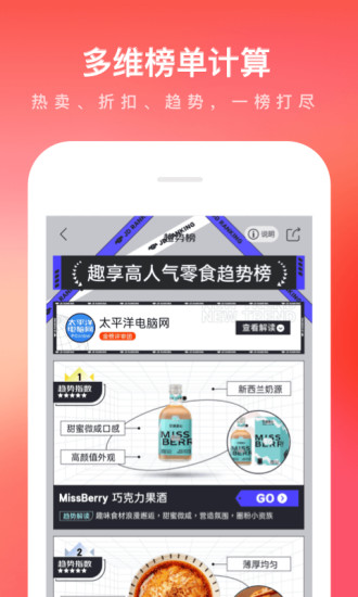京东安卓最新版本下载