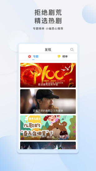 影视大全无广告纯净版破解版