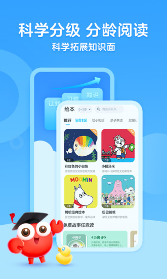 kada故事苹果版下载免费版本