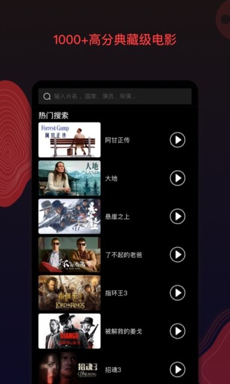 南瓜电影最新版最新版