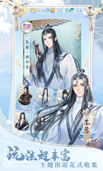 掌门太忙破解版破解版