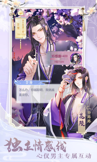 掌门太忙破解版最新版
