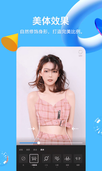 qq2020旧版本8.4.5下载