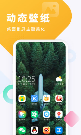 酷狗铃声ios老版本下载破解版
