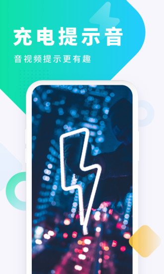 酷狗铃声ios老版本下载下载