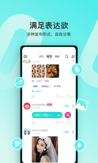 Soul无限匹配次数最新版