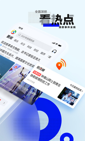 腾讯新闻免费领红包最新版