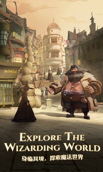 哈利波特破解版无限金币钻石