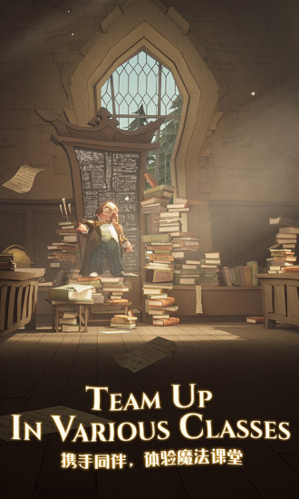 哈利波特破解版无限金币钻石最新版