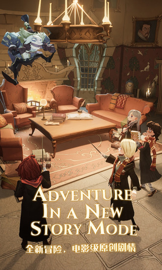 哈利波特破解版无限金币钻石破解版