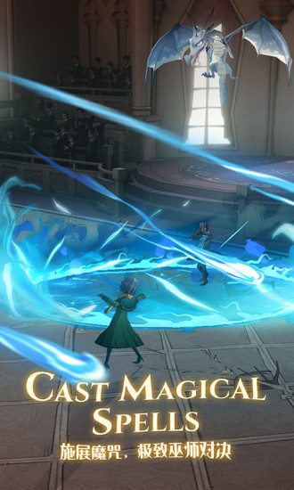 哈利波特破解版无限金币钻石下载