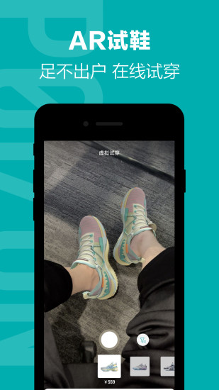 得物最新版下载破解版