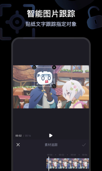 必剪app下载安装下载