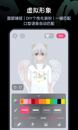 必剪app下载安装破解版