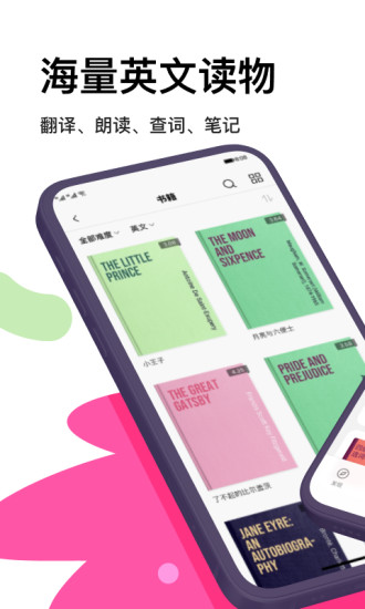 火龙果APP官方下载