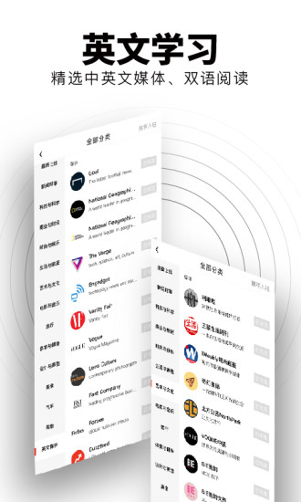 Flipboard红板报APP中国版下载