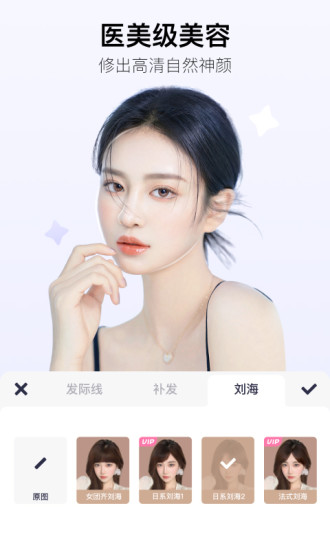美图秀秀谷歌精简版最新版
