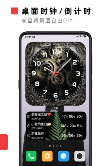 火萤视频壁纸APP下载下载