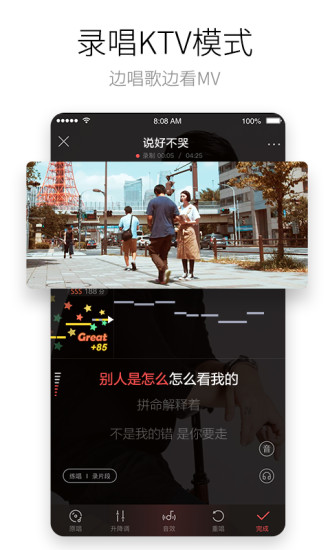 酷狗唱唱永久免费会员版免费版本