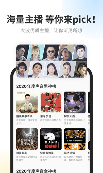 酷我畅听无广告最新版本破解版