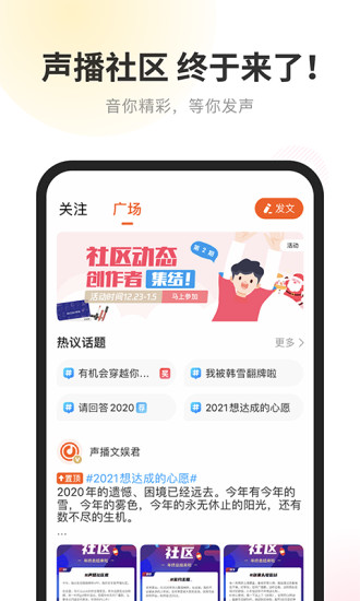 酷我畅听无广告最新版本最新版