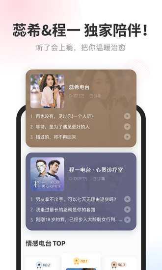 酷我畅听无广告最新版本免费版本