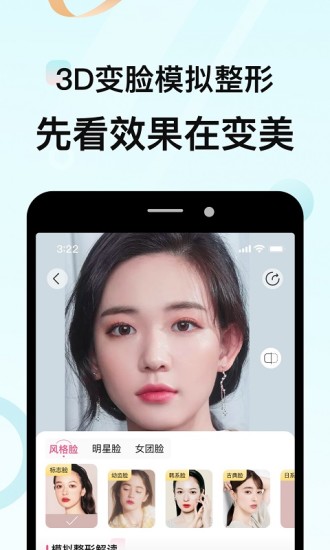 更美最新版破解版