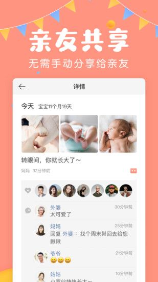 美柚最新免费版最新版