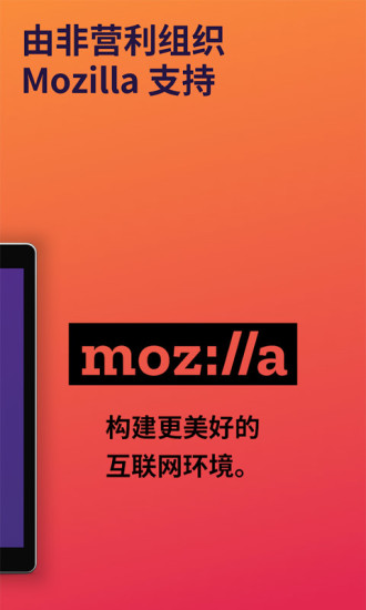 火狐浏览器破解百度云限速
