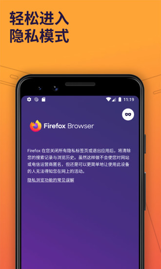 火狐浏览器破解百度云限速破解版