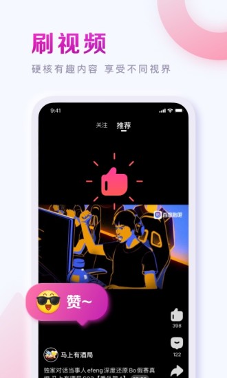 百度贴吧去广告最新版免费版本