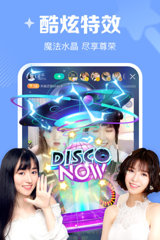 腾讯NOW直播旧版本苹果版免费版本
