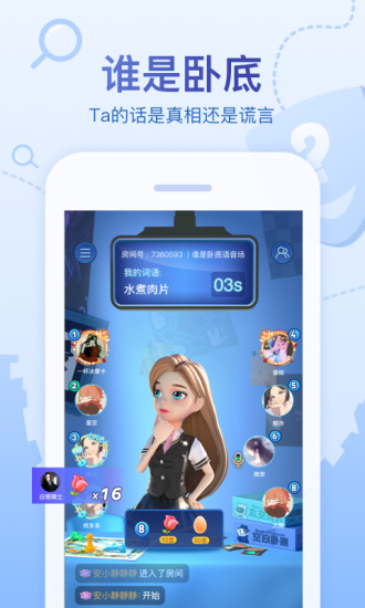 会玩app免费刷金币最新版