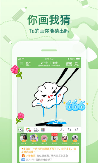 会玩app免费刷金币免费版本