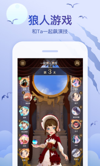会玩app免费刷金币下载