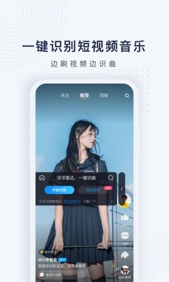 浮浮雷达旧版本