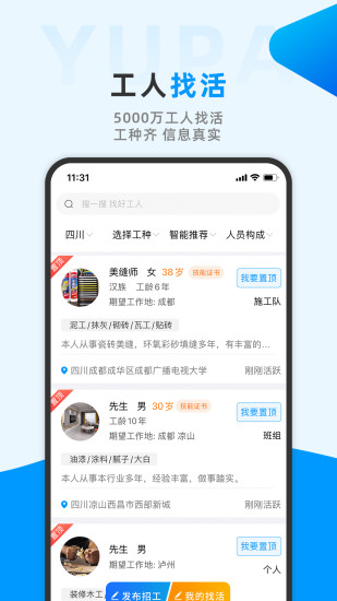 鱼泡网破解版最新版