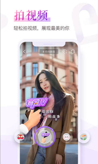 珍爱网破解信息免费版本
