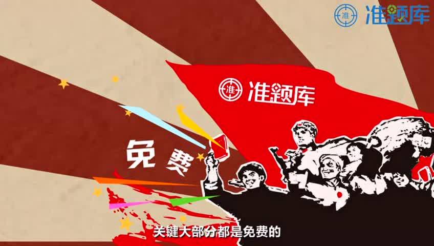 准题库安卓版