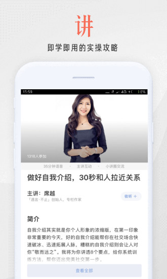 在行一点APP下载下载