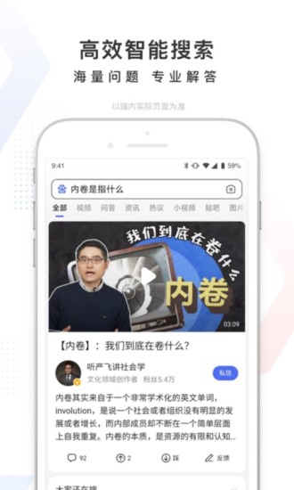 百度谷歌市场版最新版