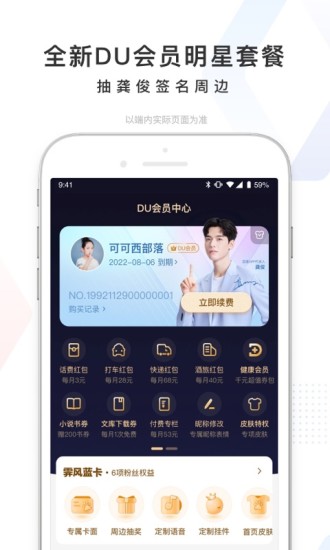 百度谷歌市场版下载