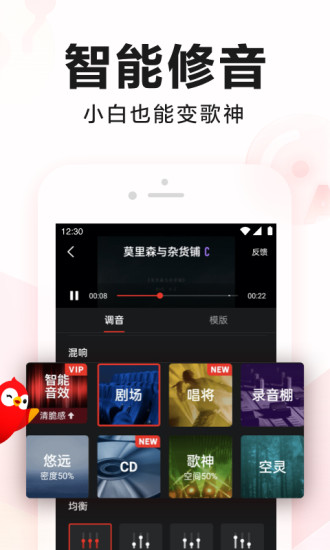 全民K歌2020旧版本最新版