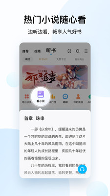 酷狗音乐安卓最新版本