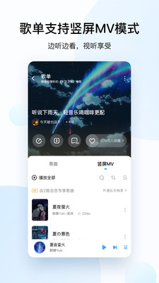 酷狗音乐安卓最新版本下载