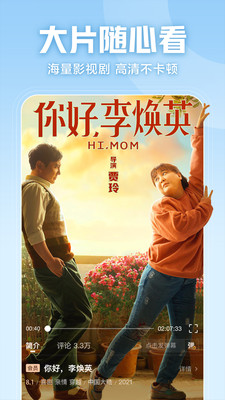 西瓜视频安卓最新版本破解版