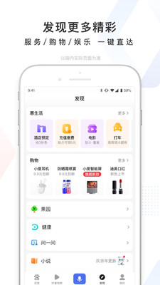 百度免升级版下载