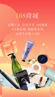 格林APP免费下载最新版