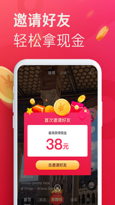 抖音极速版无限金币免费版最新版