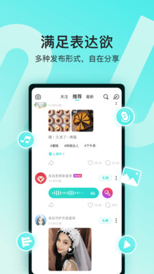 Soul稳定版最新版